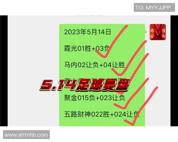 武汉足球队与上海足球队赛后状态全面分析与复盘总结